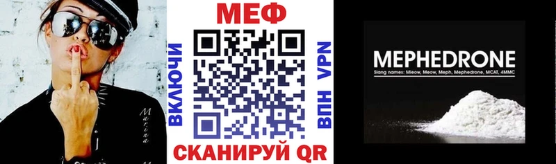 Где можно купить наркотики Тарко-Сале APVP КОКАИН Меф Канабис