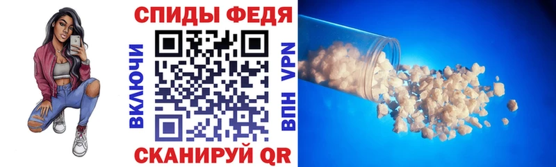 МЕГА ссылки  купить наркотики сайты  Тарко-Сале  АМФЕТАМИН Premium 