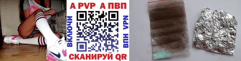 A PVP кристаллы  купить  цена  Тарко-Сале 