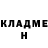 КЕТАМИН VHQ Ricardo Marrone