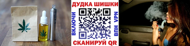 кракен маркетплейс  Тарко-Сале  Печенье с ТГК марихуана  где продают наркотики 