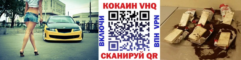 цены наркотик  Тарко-Сале  гидра ТОР  Кокаин Columbia 