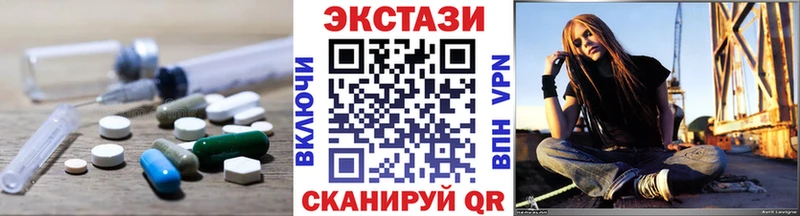 где найти наркотики  Тарко-Сале  ЭКСТАЗИ Punisher 