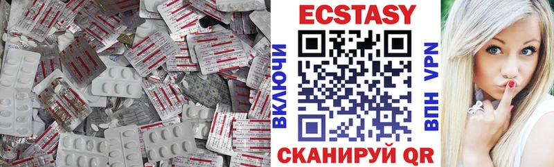 ЭКСТАЗИ диски Тарко-Сале