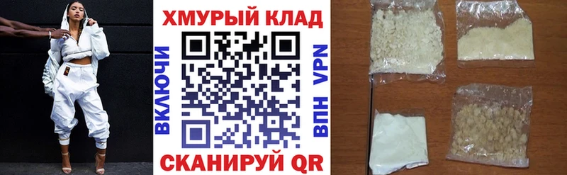 Героин гречка Тарко-Сале