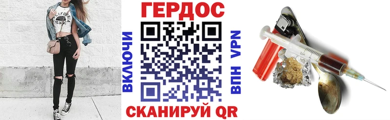 Героин Афган  кракен ТОР  Тарко-Сале 