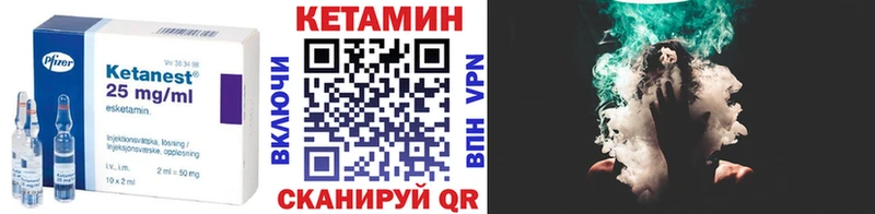 купить наркотик  Тарко-Сале  гидра онион  Кетамин ketamine 
