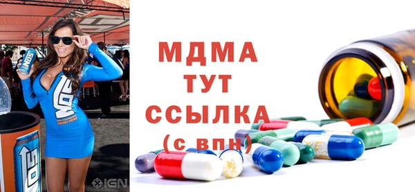 a pvp Абаза