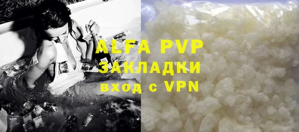 a pvp Абаза