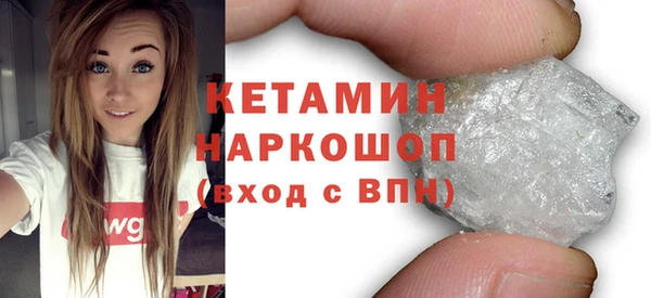 мяу мяу кристалл Абдулино