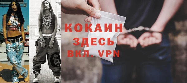 мефедрон Абинск