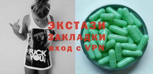 мефедрон Абинск