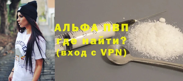a pvp Абаза