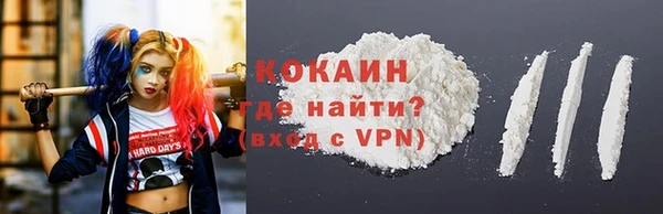 мефедрон Абинск