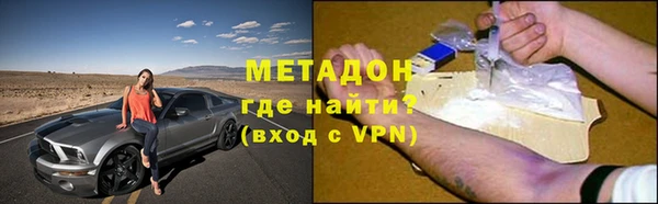 мяу мяу кристалл Абдулино