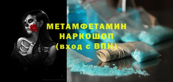 наркотики Алексин
