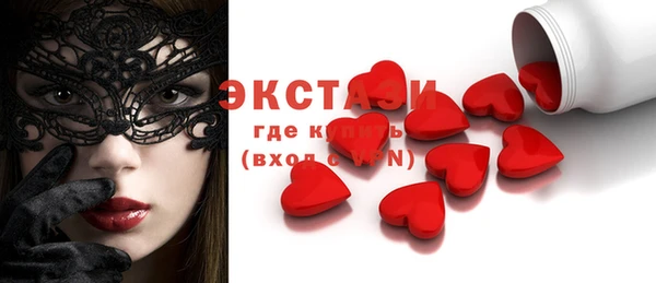 мефедрон Абинск