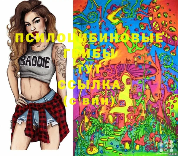 мефедрон Абинск