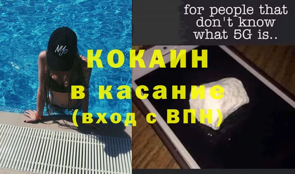 мефедрон Абинск