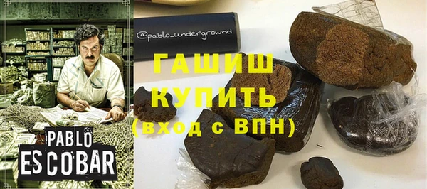 мяу мяу кристалл Абдулино