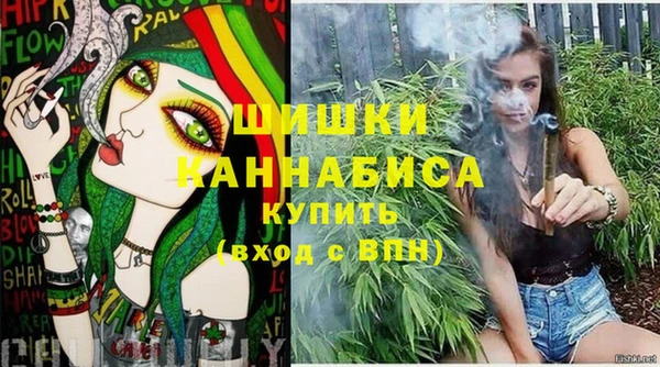 мяу мяу кристалл Абдулино