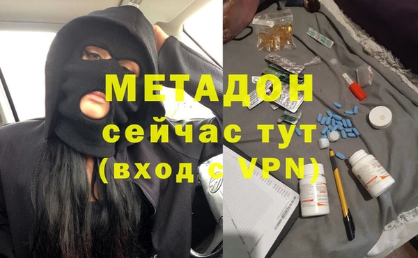 мяу мяу кристалл Абдулино