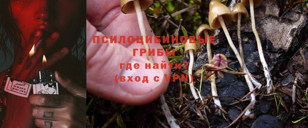 мяу мяу кристалл Абдулино