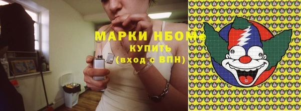 мефедрон Абинск
