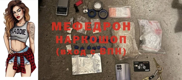 мефедрон Абинск