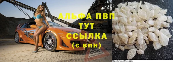 мяу мяу кристалл Абдулино