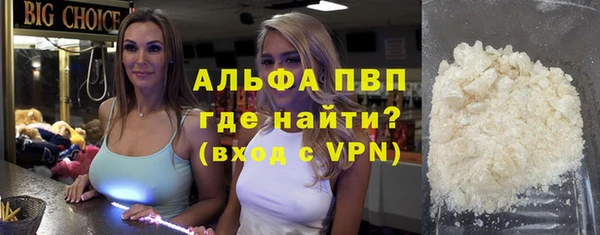 мяу мяу кристалл Абдулино