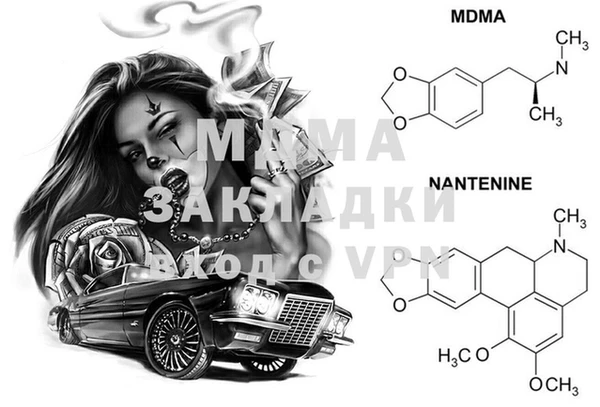 кристаллы Михайловка