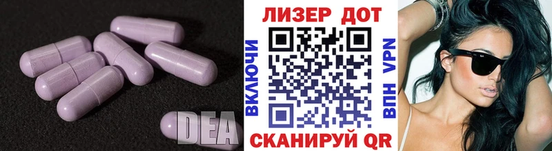 Лсд 25 экстази ecstasy  Тарко-Сале 