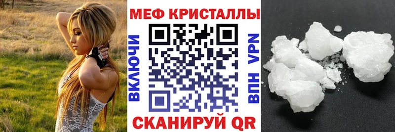 магазин продажи наркотиков  Тарко-Сале  Меф mephedrone 