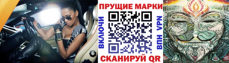 Наркотические марки 1,8мг  Тарко-Сале 