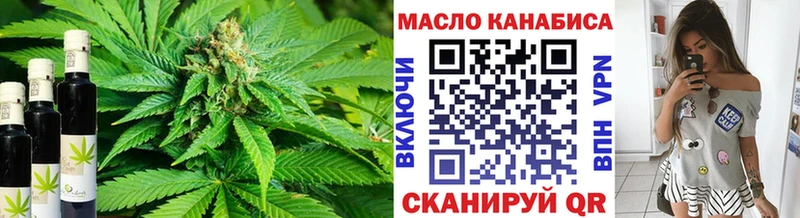 ТГК вейп с тгк  Тарко-Сале 